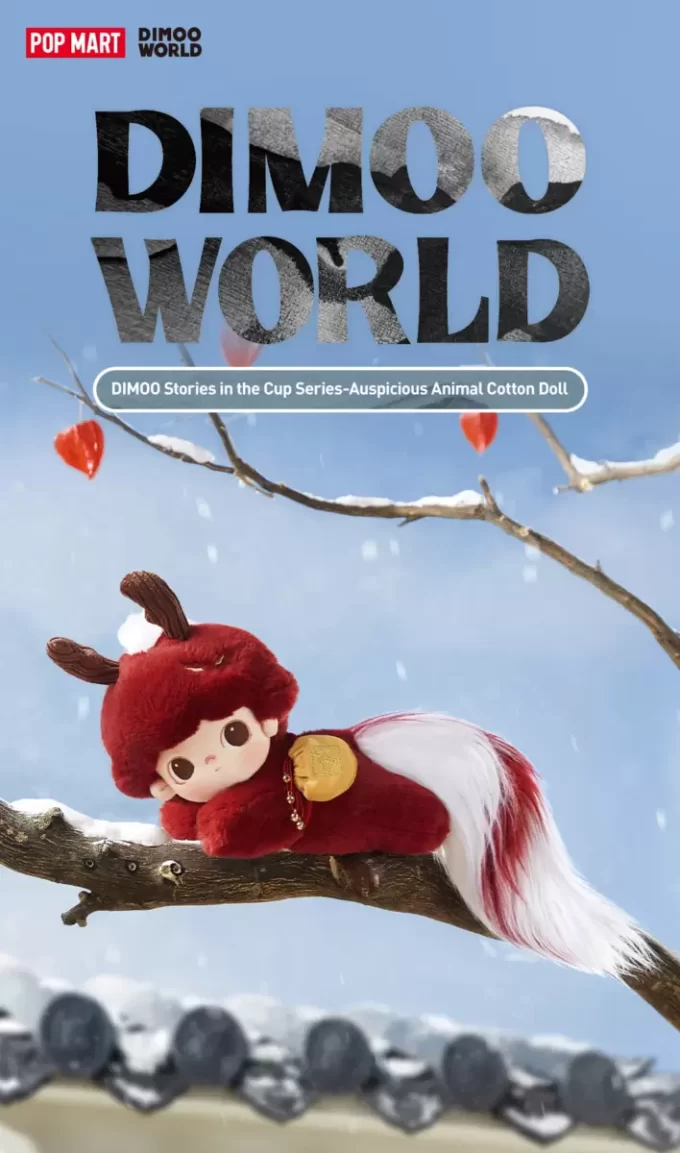 DIMOO Stories In The Cup Series-Auspicious Animal Cotton Doll