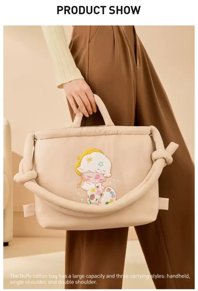 DIMOO Weaving Wonders Series-Bag