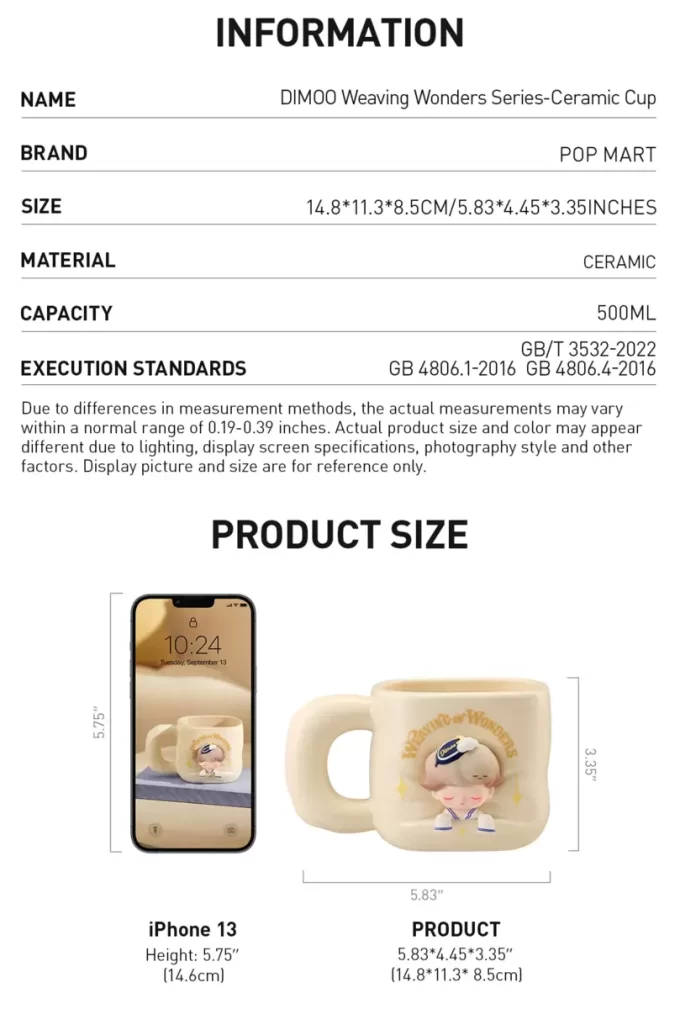 DIMOO Weaving Wonders Series-Ceramic Cup