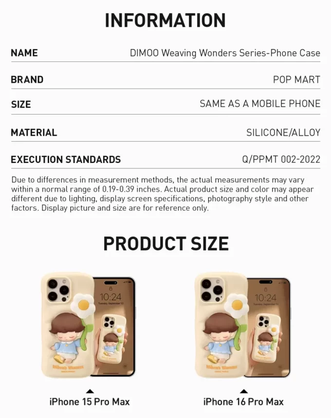 DIMOO Weaving Wonders Series-Phone Case