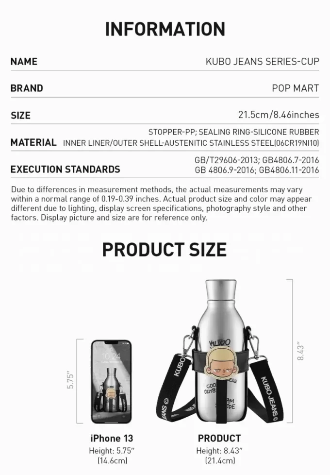 KUBO JEANS SERIES-Cup