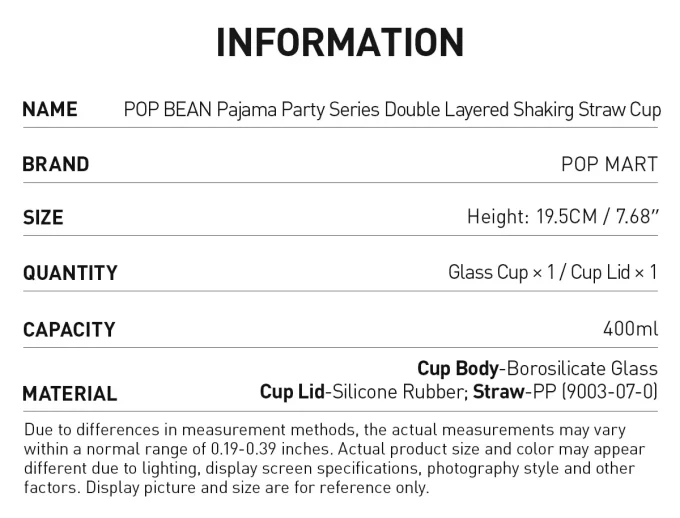 POP BEAN Pajama Party Double Layered Shaking Straw Cup