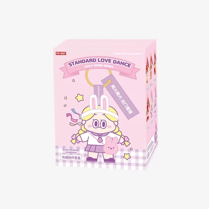 Standard Love Dance Daily Work Series-Plush Pendant Blind Box