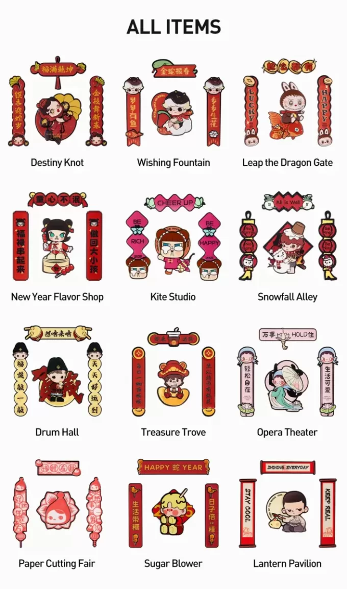 Wealthy Snake’s New Year Celebration Series-Mini Spring Couplets Fridge Magnet Blind Box