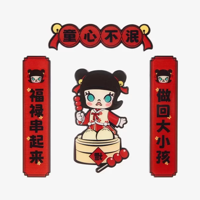 Wealthy Snake’s New Year Celebration Series-Mini Spring Couplets Fridge Magnet Blind Box