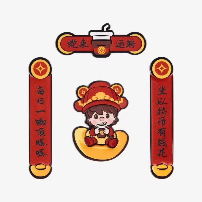 Wealthy Snake’s New Year Celebration Series-Mini Spring Couplets Fridge Magnet Blind Box